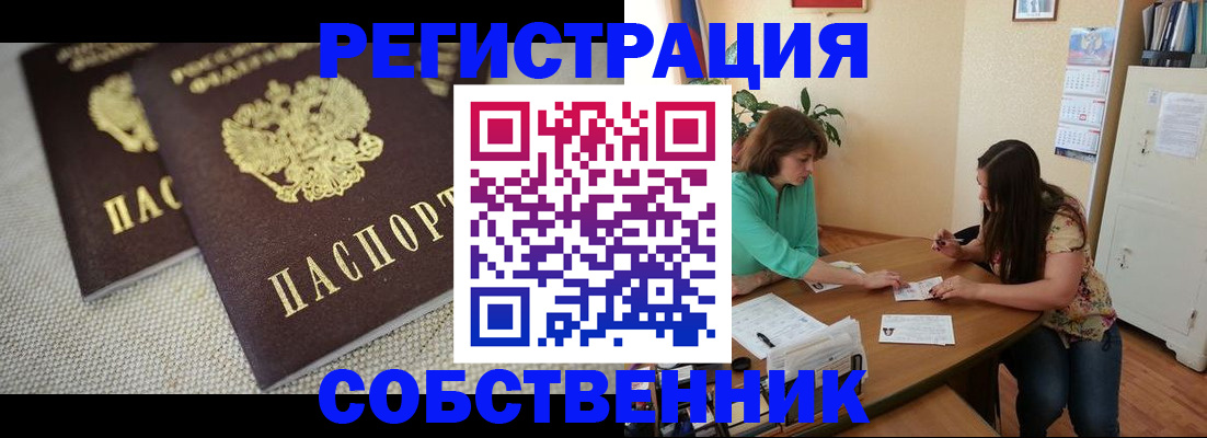 форма 3 в Татарске